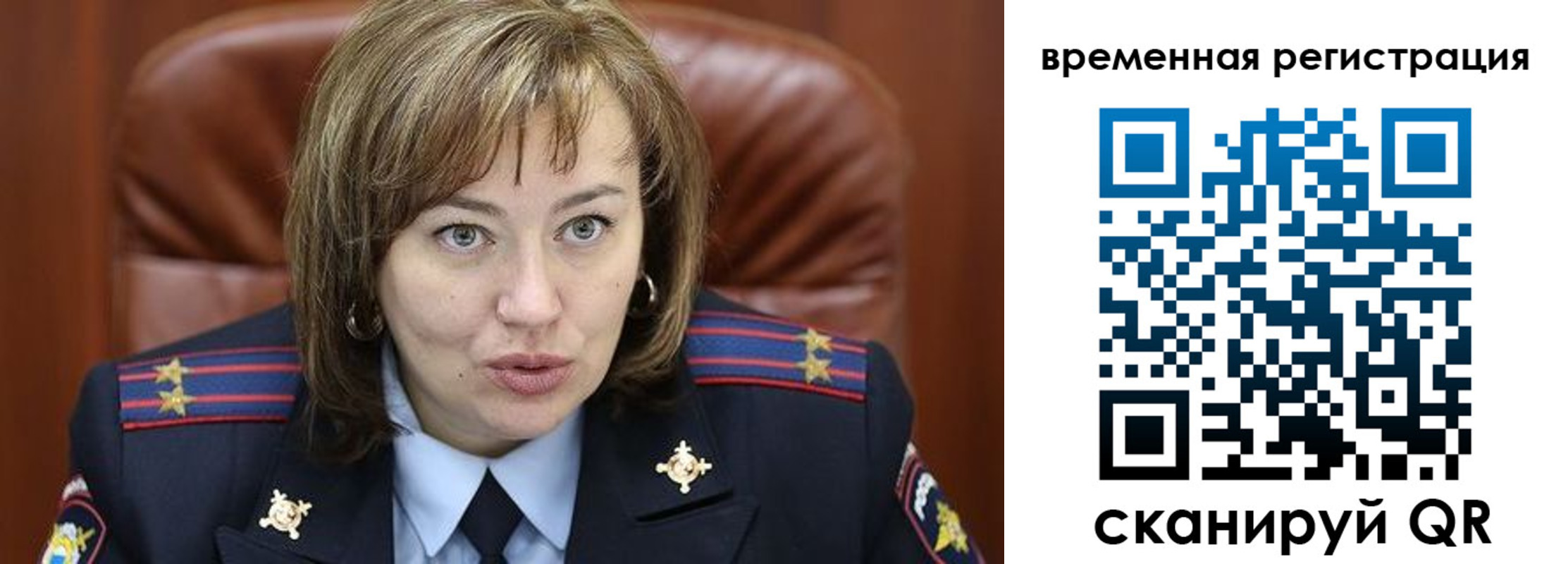 регистрация в Хабаровском крае