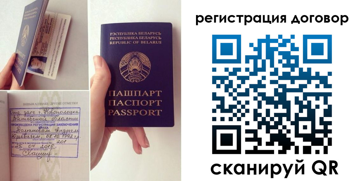 форма 3 в Хабаровском крае