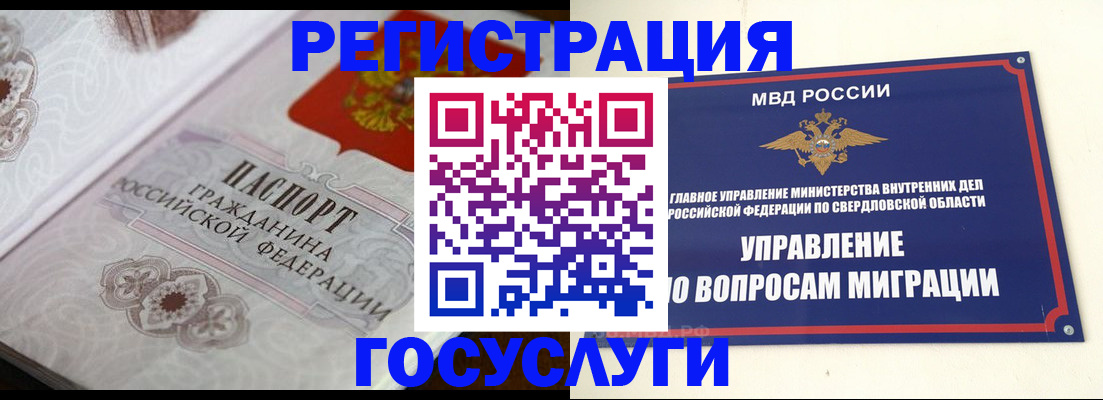 регистрация для дет. сада в Хабаровском крае